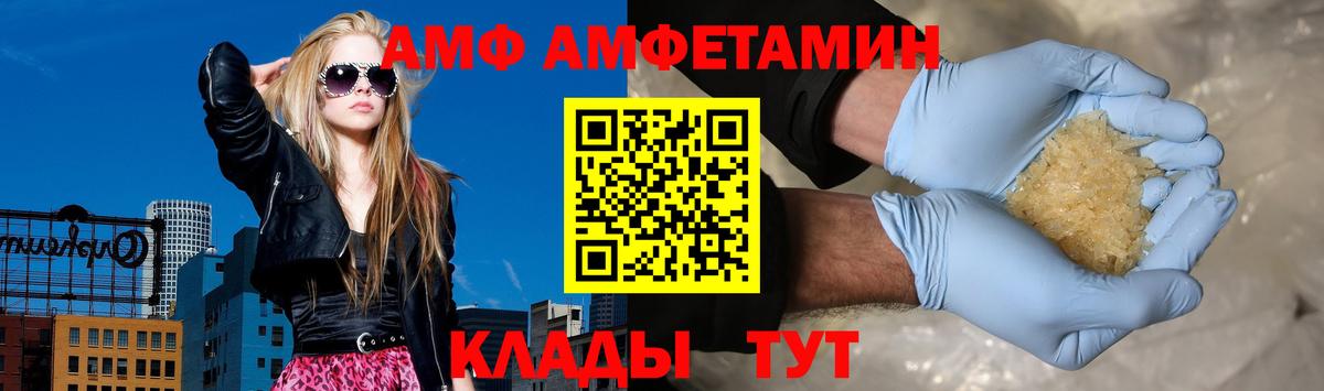 Кондопога  АМФЕТАМИН  Вход с VPN  АМФЕТАМИН VHQ 
