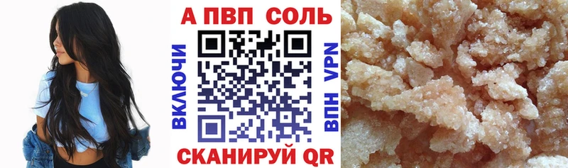 A PVP СК КРИС  наркошоп  Кондопога 