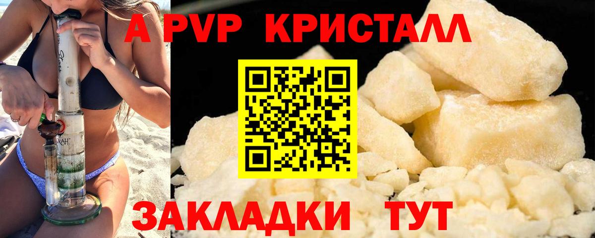 A PVP мука Кондопога