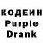 Codein напиток Lean (лин) Nicole N