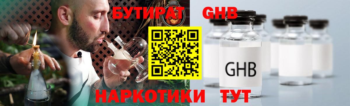 БУТИРАТ оксана  Кондопога 