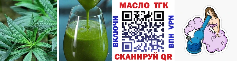 цена наркотик  Кондопога  Еда ТГК конопля 