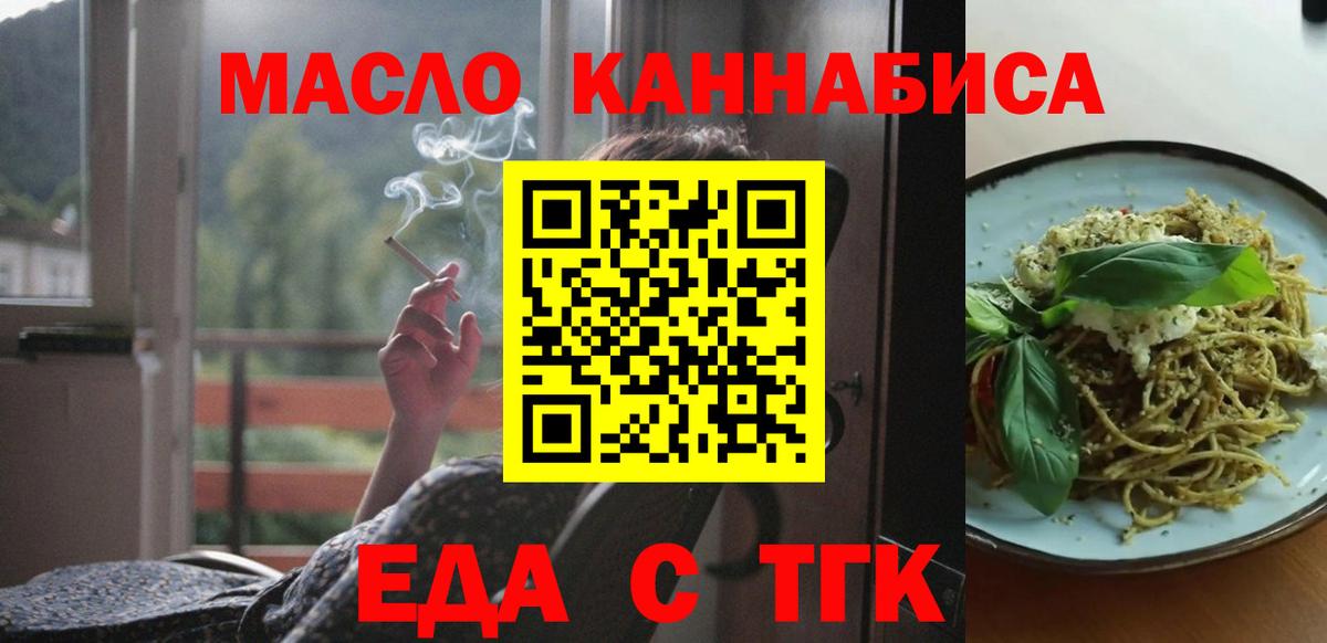 Canna-Cookies конопля Кондопога