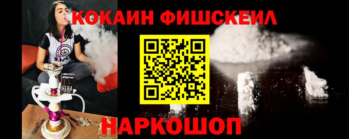 Cocaine 99%  Вход с VPN  Кокаин 98%  что такое   Кондопога  КОКАИН 