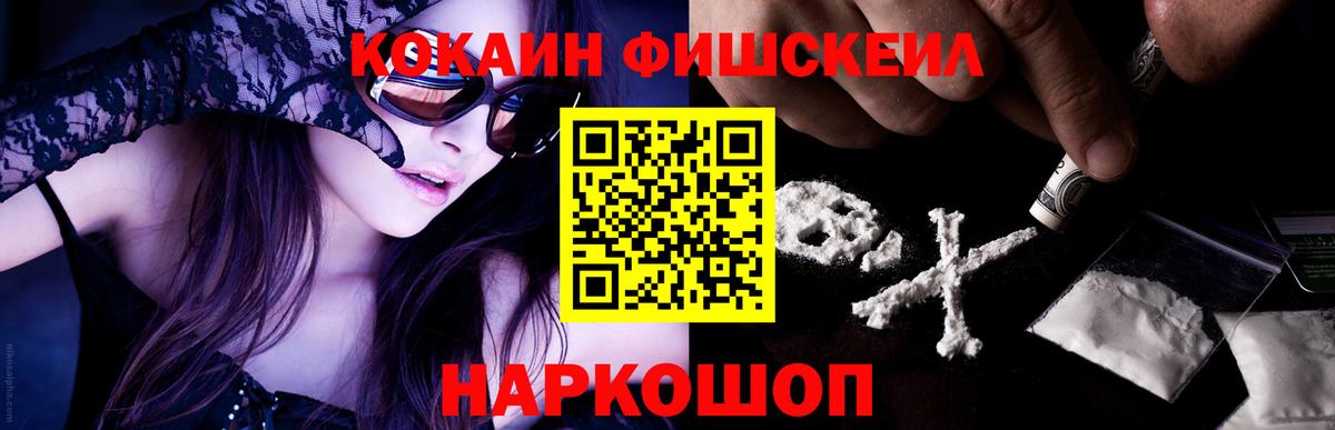 Cocaine Колумбийский Кондопога