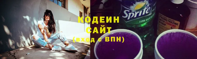 Кодеиновый сироп Lean напиток Lean (лин)  купить   OMG маркетплейс  Кондопога 