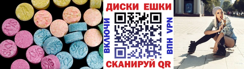 Ecstasy mix  Кондопога 