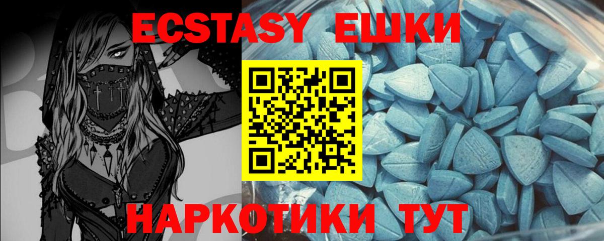 ЭКСТАЗИ Дубай Кондопога