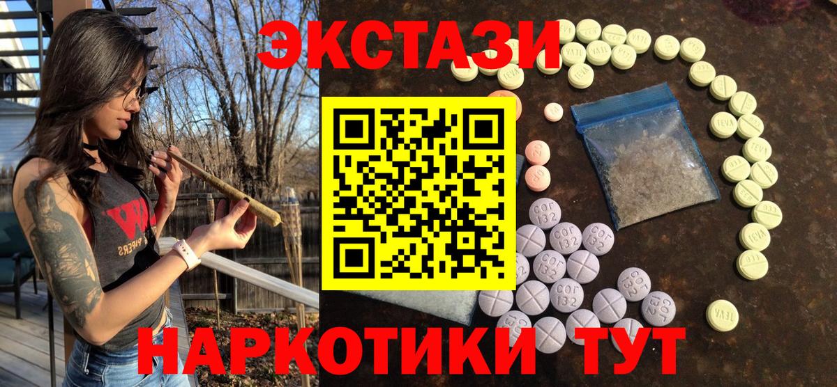 MDMA Кондопога