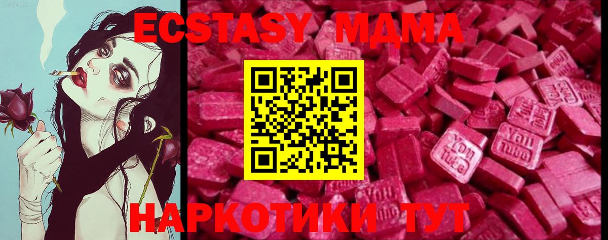 ЭКСТАЗИ Punisher  Кондопога  Ecstasy  Ecstasy MDMA 