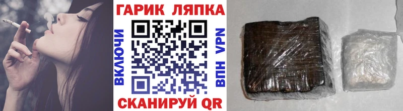 цена   Кондопога  Гашиш хэш 