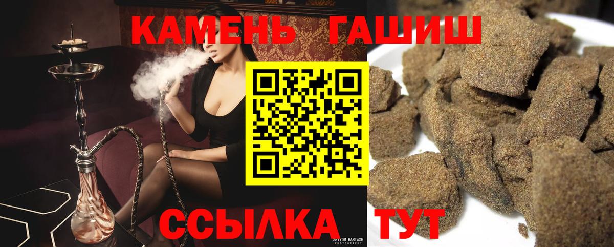 Гашиш Ice-O-Lator Кондопога