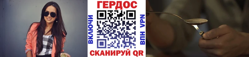 Героин афганец  Кондопога 