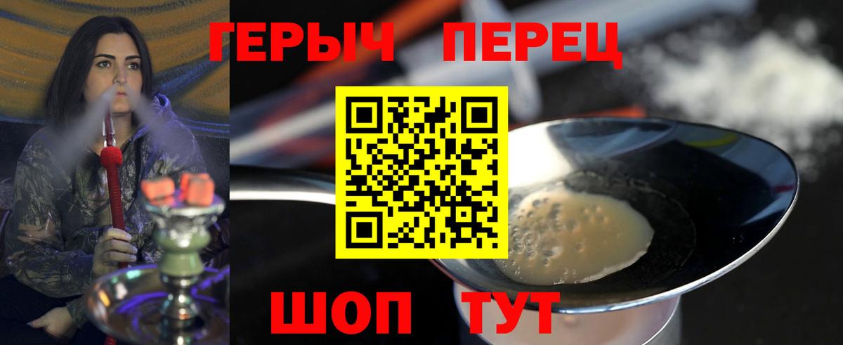 ГЕРОИН гречка Кондопога