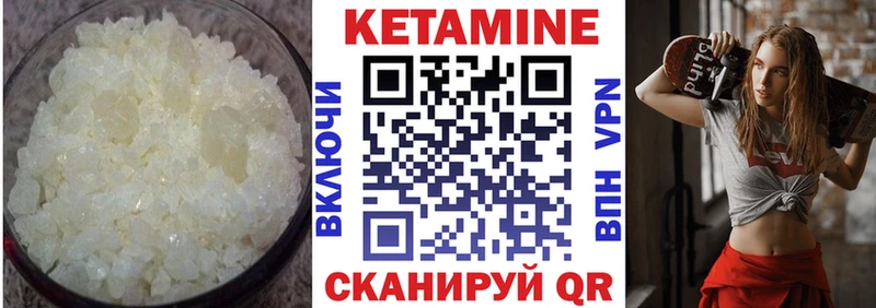 Кетамин VHQ  Кондопога 