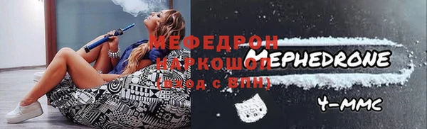 эйфоретик Нефтегорск