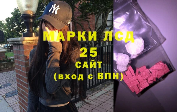 таблы Нефтекумск