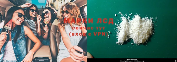 эйфоретик Нефтегорск