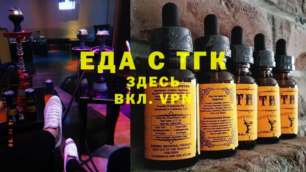 эйфоретик Нефтегорск