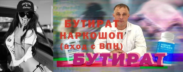таблы Нефтекумск