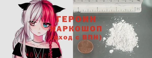 таблы Нефтекумск