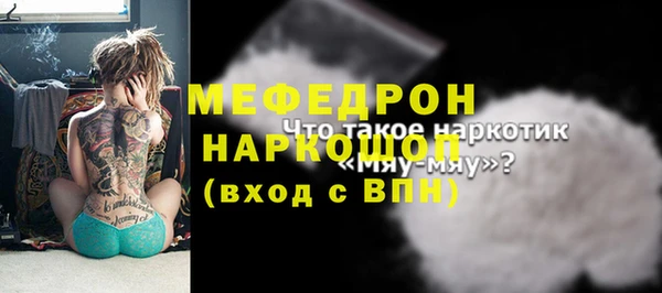 эйфоретик Нефтегорск