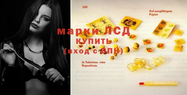 эйфоретик Нефтегорск