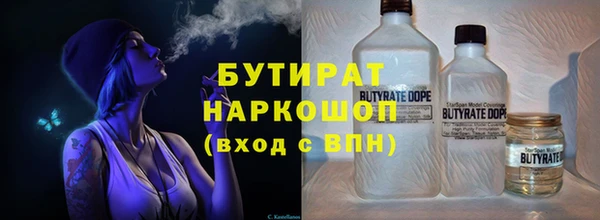 таблы Нефтекумск