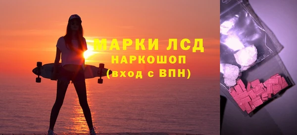 таблы Нефтекумск