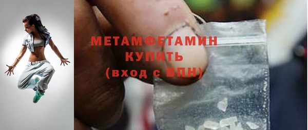 таблы Нефтекумск