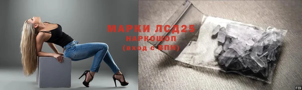 марки lsd Нея