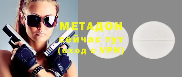 таблы Нефтекумск