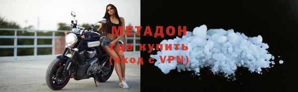 MESCALINE Навашино