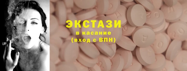 таблы Нефтекумск
