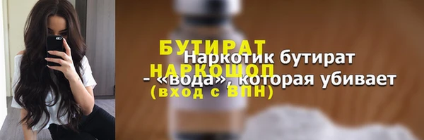таблы Нефтекумск