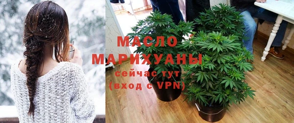 таблы Нефтекумск