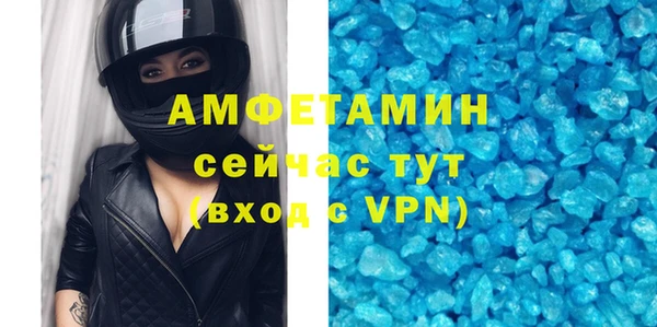 таблы Нефтекумск