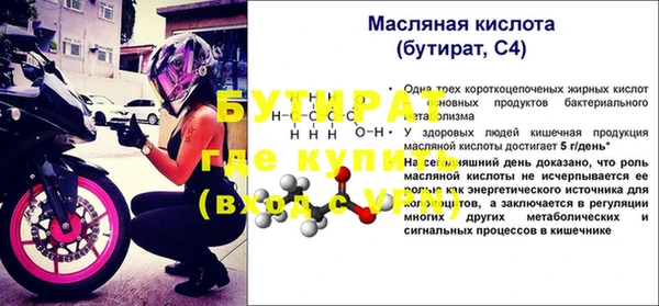 таблы Нефтекумск