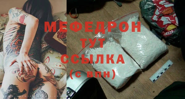 таблы Нефтекумск