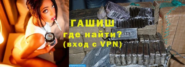 таблы Нефтекумск