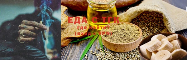 таблы Нефтекумск