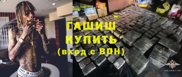 MESCALINE Навашино