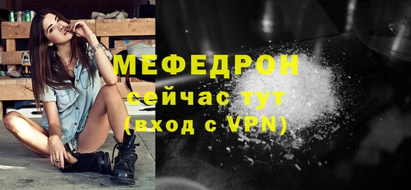 эйфоретик Нефтегорск