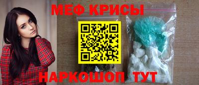 spice Жуковский