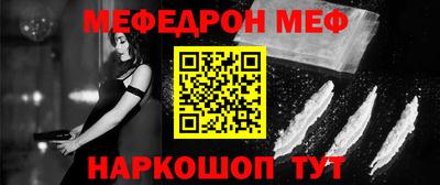 spice Жуковский