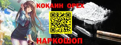 мефедрон мука Бузулук