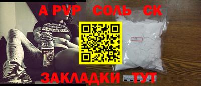 прущая мука Заволжье