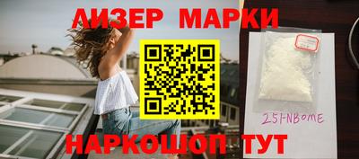 герыч Будённовск