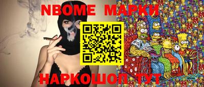 spice Жуковский