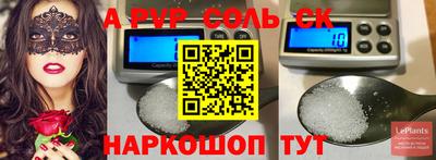 прущая мука Заволжье